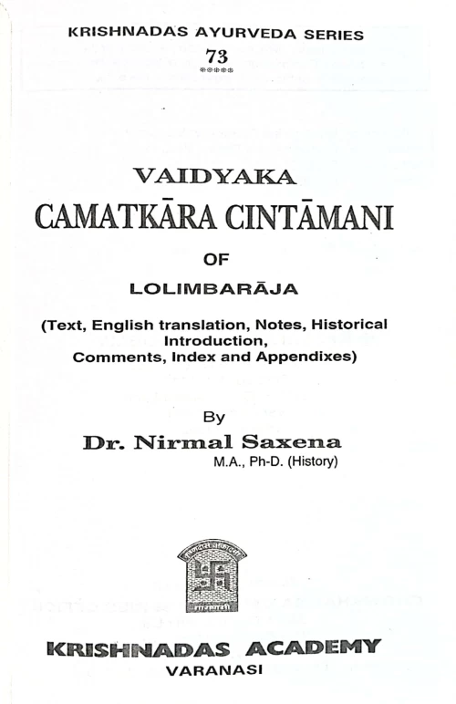 Vaidyaka Camatkara Cintamani